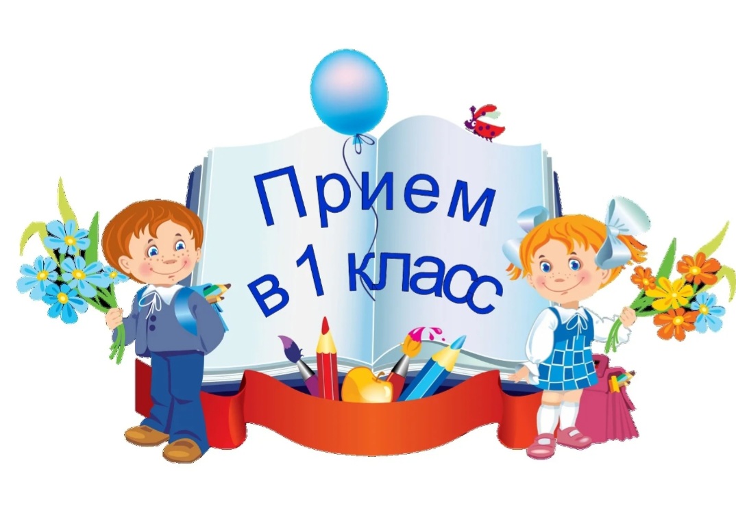 Правила приема, перевода, отчисления.