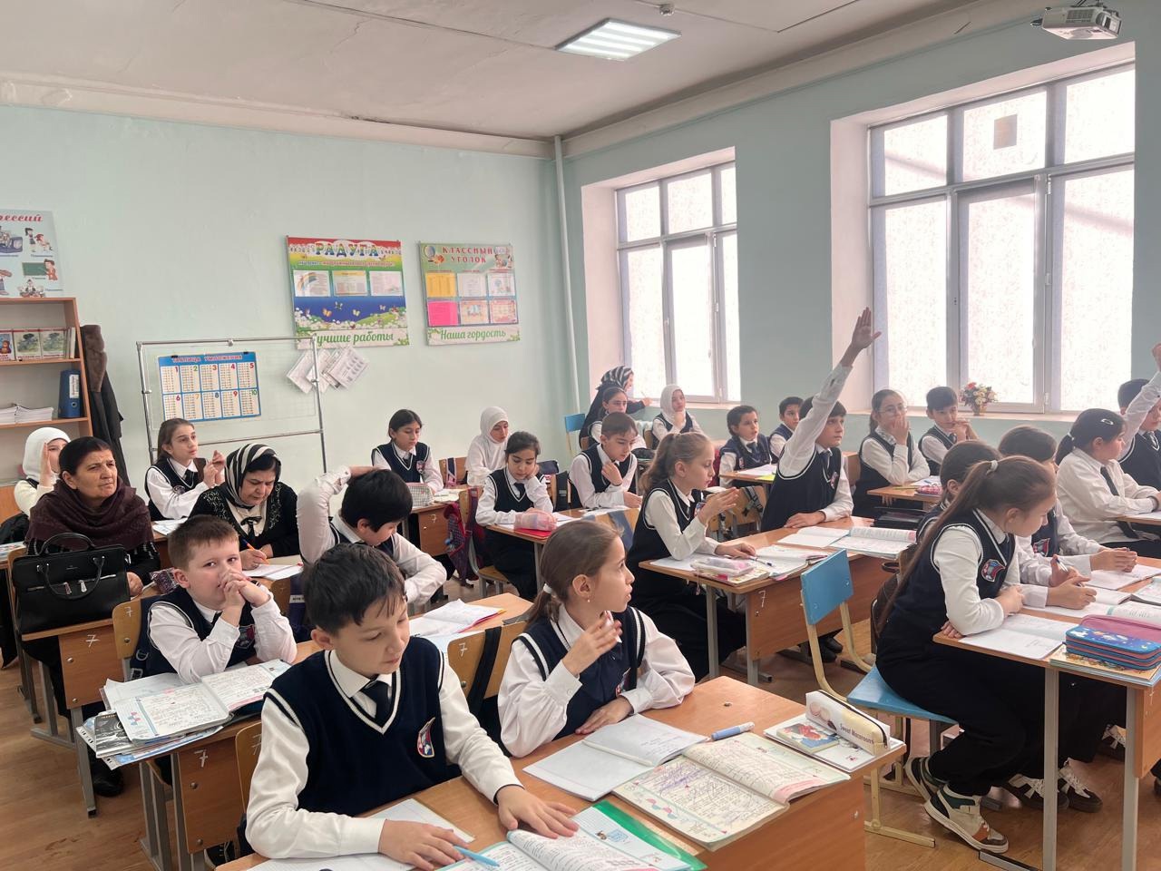 Открытый урок.