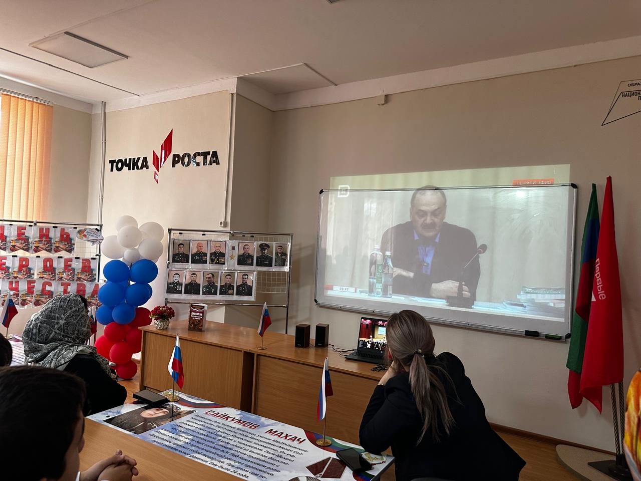 День героев отечества.