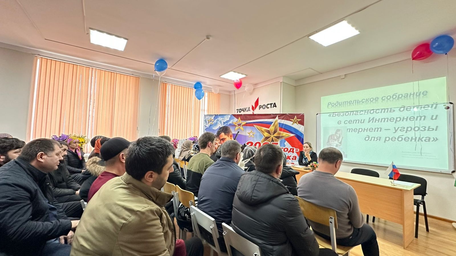 ОБЩЕШКОЛЬНОЕ РОДИТЕЛЬСКОЕ СОБРАНИЕ Тема: « Безопасность детей в сети интернет и интернет - угрозы для ребенка»..