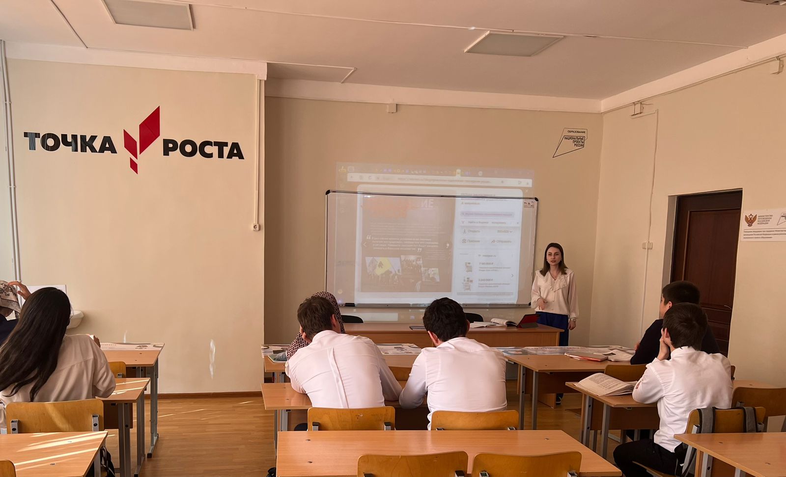 Безопасность.