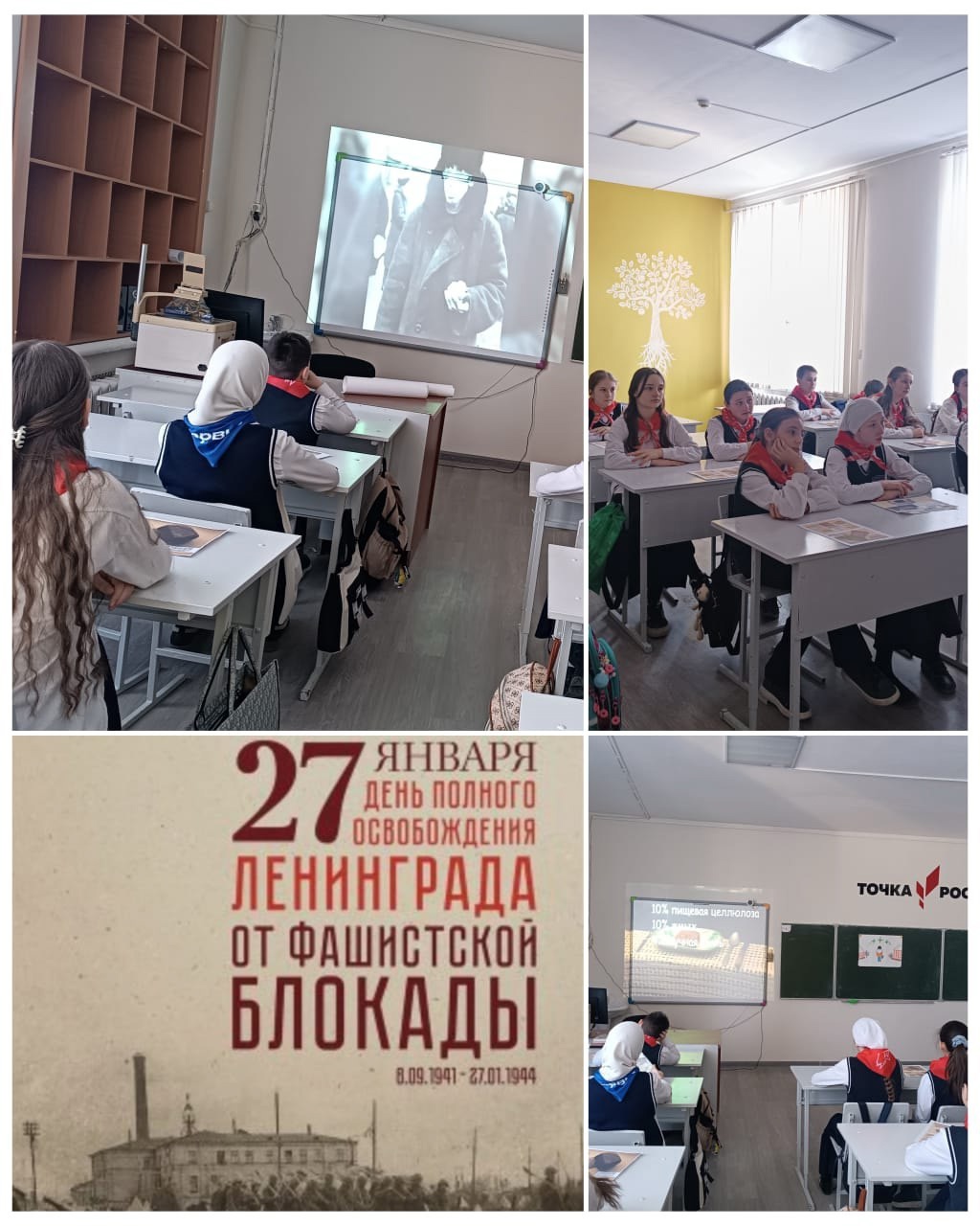 &amp;quot;Блокада Ленинграда глазами детей&amp;quot;.