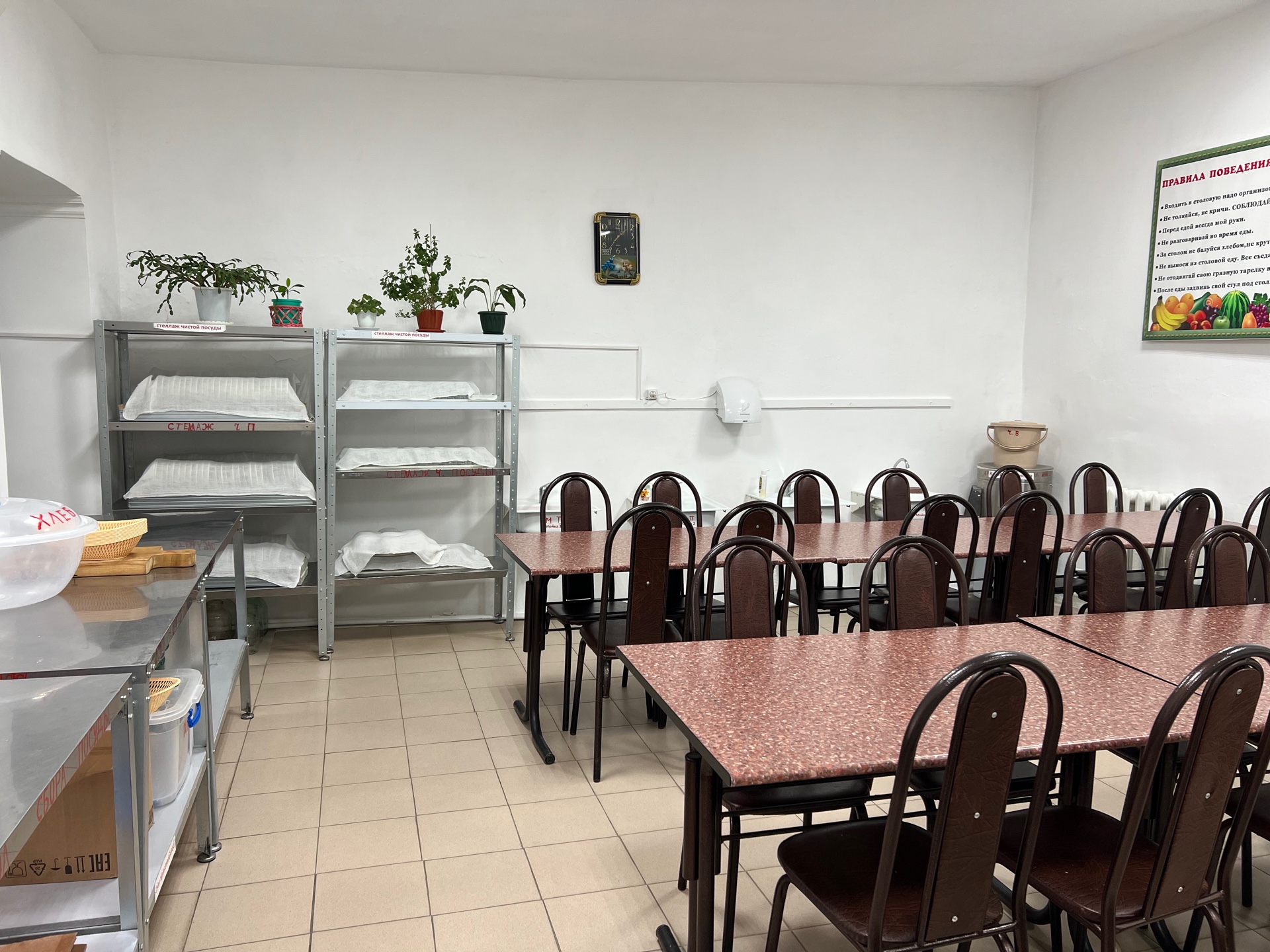 Зал приема пищи